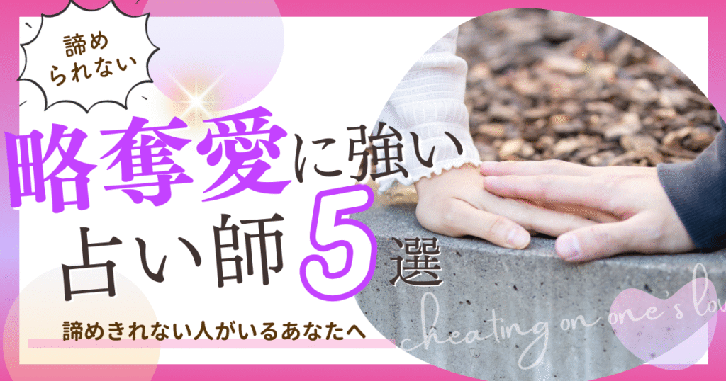 電話占い | ふたつの魂の書